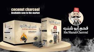 Abu Shanab Charcoal - Etsy