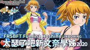 太瑟了吧!?新的星野文奈學姊2020《鋼彈創鬥者TRY》Figure-rise Standard Build Fighters Try Fumina  Hoshino UNBOXING - YouTube