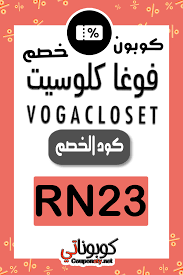 كوبون خصم فوغا كلوسيت أحدث كوبونات و اكواد خصم فوغا كلوسيت Vogacloset Novelty Sign Calm Artwork Calm