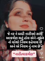 Happy marriage anniversary to both of you Reshma Patel and Chintan Sojitra