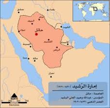 محمد بن عبد الله الرشيد المعرفة