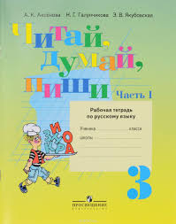 рабочая тетрадь по химии 8 класс габриелян ответы онлайн Otvety Rabochaya Tetrad Po Informatike 7 Klass Bosova Skachat Lincoln Lawyer Blog Virtuoso
