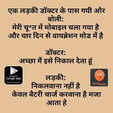 Pin On Non Veg Adult Jokes