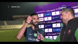 دافعت الإعلامية شيما صابر، عن زوجها رامي صبري مدافع إنبي، بعد الهجوم الذي تعرض له عقب مباراة أمس أمام الأهلي ضمن منافسات بطولة الدوري المصري الممتاز. Ø§Ù„Ù…Ù‚ØµÙˆØ±Ø© Ø±Ø§Ù…ÙŠ ØµØ¨Ø±ÙŠ Ù„Ø§Ø¹Ø¨ Ø¥Ù†Ø¨ÙŠ Ø£Ù†Ø§ Ù…Ø®Ù„Øµ Ù„Ù†Ø§Ø¯ÙŠ Ø¥Ù†Ø¨ÙŠ ÙˆØ­Ù„Ù…ÙŠ Ø£Ù† Ø£Ù„Ø¹Ø¨ Ù„Ù„Ù†Ø§Ø¯ÙŠ Ø§Ù„Ø£Ù‡Ù„ÙŠ Youtube