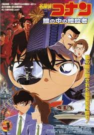 Info Detective Conan Movie 4 Captured In Her Eyes Conan Movie Detective Conan Wallpapers Detective Conan