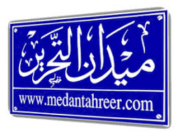 لا تترك يدى ( مترجم ). Ø´Ø§Ù‡Ø¯ Ù†Ø¯Ù‰ Ù…ÙˆØ³Ù‰ Ø¨Ø§Ù„Ø¨ÙƒÙŠÙ†ÙŠ Ø§Ù„Ù…Ø«ÙŠØ±