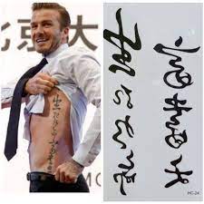 Check spelling or type a new query. Jual Tato Temporer Temporary Sticker Tulisan Chinese Cina Kanji Mandarin Jakarta Utara Bolapedia Tokopedia
