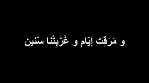 صور غلاف فيسبوك شباب غلاف علي ذوقك يا شق الغدر والخيانة