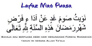 Ustadz, niat puasa ramadhan yang benar bagaimana? Bacaan Niat Puasa Ramadhan