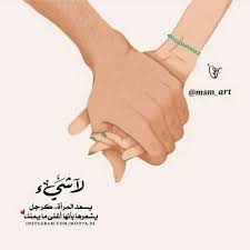 Pin By Ian On Seen Arabic Love Quotes Love Words Sweet Words