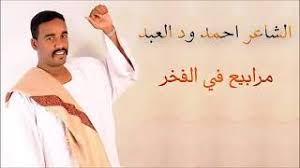 اكشن تاريخى حروب دراما مغامرات. ØªØ­Ù…ÙŠÙ„ Ø£ØºÙ†ÙŠØ© Ø§Ø­Ù…Ø¯ ÙˆØ¯ Ø§Ù„Ø¹Ø¨Ø¯ Ø§Ù„Ø´Ø¯Ø± Ø§Ù† ÙŠØ¨Ø³ Mp3 Mp4
