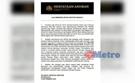 Kadarnya tercatat dalam perintah gaji minimum 2012 yang berkuatkuasa pada 16 julai 2012. Psm Cadang Gaji Minimum Rm1 500