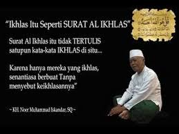 Manfaat surat al ikhlas dapat kita pelajari bersama agar kelak tak hanya menjadi surat favorit, tetapi juga menjadi surat yang kaya akan fadhillah dalam kehidupan kita. Keutamaan Al Ikhlas 100 Kali