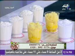 سفرة و طبلية مع الشيف هالة فهمي 5 يونيو 2018 الحلقة الكاملة Youtube In 2020 Recipes Food Glass Of Milk