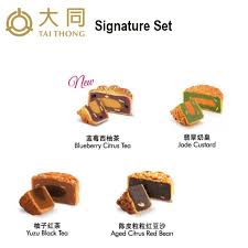 Drawing inspiration from the magnificent designs of imperial china, tai thong mooncake's beautifully crafted premium packaging. Tai Thong Mooncake å¤§åŒæœˆé¥¼ Signature Set Shopee Malaysia