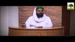 The quran for obvious reasons has no specific writings addressing cryptocurrencies, making it a. Chines Namak Khana Kesa Ahkam E Tijarat Mufti Ali Asghar Youtube