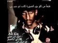 Mr kordy 13 official music video. Mp4 ØªØ­Ù…ÙŠÙ„ Ø±Ø§Ø¨ Ø³ÙˆØ¯Ø§Ù†ÙŠ Aoa Gx Ø¨Ø¹Ù†ÙˆØ§Ù† ÙƒØ¶Ø¨ÙŠØ´Ù† Ø£ØºÙ†ÙŠØ© ØªØ­Ù…ÙŠÙ„ Ù…ÙˆØ³ÙŠÙ‚Ù‰