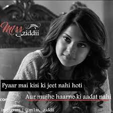 Bure te, bure rehne do, jo kahe na hai,kehne do. Anam Khan Attitude Quotes For Girls Girly Quotes Bff Quotes Funny