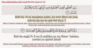 Hal ini juga berkaitan dengan pilihan untuk percaya/tidak percaya dengan agama islam. Surah Ibrahim Ayat 40 41
