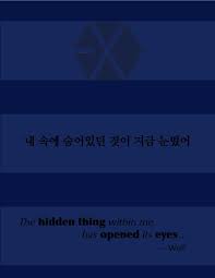 Pin By Isy Castro Padilla On Exo Kpop Quotes Music Quotes Lyrics Words