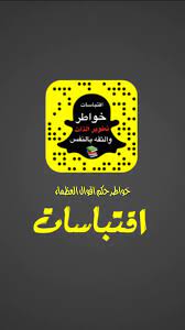 سنابات مشاهير الاحساء حسابات سناب شات تعارف الاحساء سنابات الاحساء bart simpson fictional characters snapchat