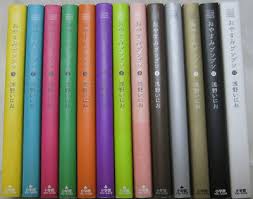 Ups Courier Delivery Goodnight Oyasumi Punpun Vol 1 13 Set Japanese Manga 9784091591708 Ebay His parents' marriage is falling apart. ups courier delivery goodnight oyasumi punpun vol 1 13 set japanese manga 9784091591708 ebay