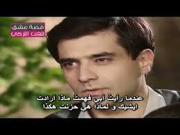 ياسمين Hatirla Sevgili مترجم للعربية الحلقة 2 قصة عشق