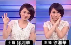 See more of 東森氣象主播王淑麗 on facebook. ç¾Žå¥³ä¸»æ'­ éš±è—ç‰ˆå¯æ„›é Œ å¤§çœ¼ å˜Ÿå˜´æ„›å¿ƒé€£ç'°ç™¼ Ettodayæ˜Ÿå…‰é›² Ettodayæ–°èžé›²