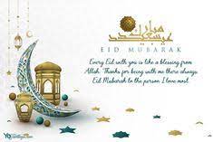 The holy month of ramadan is a great time to send well wishes. Free Eid Al Fitr Cards For 2021