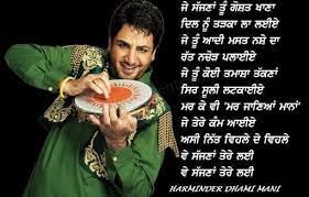 Ve Sajjna Tere Layi Desicomments Com Enjoy and stay connected with us!! ve sajjna tere layi desicomments com
