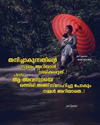 Boys vs girls kunthamcom malayalam funny pictures kerala. 20 Malayalam Quotes Ideas Malayalam Quotes Quotes Emotional Quotes