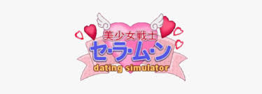 Japanese aesthetics comprise a set of ancient ideals that include wabi (transient and stark beauty), sabi (the beauty of natural patina and aging), and yūgen (profound grace and subtlety). Soft Pink Japanese Datingsimulator Heart Webcore E Girl Wallpaper Aesthetic Hd Png Download Kindpng