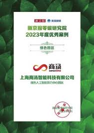 AI驅動擘畫智慧未來