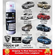 Ada customer comel sorang tu kata, dia nak kereta saga baru yang ada tulis p r o t o n kat bonet belakang. Proton Sage Flx All Colors Touch Up Cw Spray 370ml Shopee Malaysia