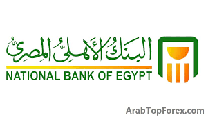 تعبئة نموذج البنك يجب أن يقوم العميل بتعبئة نموذج البنك الموحد لطلب التحويل ، ثم يقوم الموظف المسؤول. Iban Ø±Ù‚Ù… Ø§Ù„Ø§ÙŠØ¨Ø§Ù† Ù„Ù„Ø¨Ù†Ùƒ Ø§Ù„Ø§Ù‡Ù„ÙŠ Ø§Ù„Ù…ØµØ±ÙŠ Ø§Ù„Ø¬Ø¯ÙŠØ¯ 2020 Arabtopforex