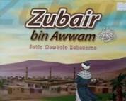 Hasil gambar untuk ZUBAIR BIN AWWAM RA