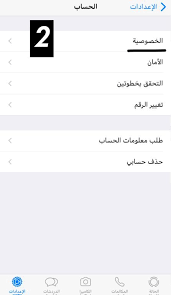 كيف تشاهد ستوري واتس اب دون علم صاحبه مجلة سيدتي