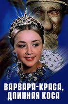 смотреть фильм онлайн бесплатно в хорошем качестве дракула 2014 Smotret Filmy Onlajn V Horoshem Kachestve Udobnyj Prosmotr Onlajn Filmov Na Ivi Stranica 3 Dlinnye Kosy Filmy Filmy Onlajn
