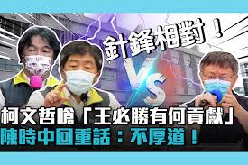 Jun 21, 2021 · 王必勝提到18天來共追蹤8個工廠，大型篩檢共2萬6250人次，目前情況獲得控制，強調在這次群聚案件中「對社區的影響非常輕微」，且確診人數到. Gxol2l5spudc2m