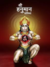 hanuman wallpapers group 79 hanuman wallpapers group 79
