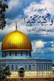 دعا الأردن المجتمع الدولي للضغط على الاحتلال الإسرائيلي لوقف الاعتداءات السافرة على المقدسيين والمسجد الاقصى المبارك/ الحرم القدسي الشريف وفي البلدة. ØµÙˆØ± Ø§Ù„Ù…Ø³Ø¬Ø¯ Ø§Ù„Ø§Ù‚ØµÙ‰ Ùˆ Ø®Ù„ÙÙŠØ§Øª Ø§Ù„Ù‚Ø¯Ø³ For Android Apk Download