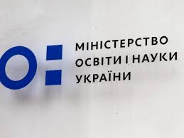 The.мон registry is operated under the thick registry model. Profteh Imeyut Distancionno Provesti Attestaciyu Vypusknikov Mon Novosti Na Unn 8 Aprelya 2020 15 51