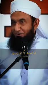 #moulanatariqjameel #devband #tabligijamat #tablig #bayan #trending #reels  #video #ramadan #shabeqadarmubarak☪️🕌