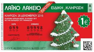 Το μεγάλο εγγυημένο έπαθλο του 1.000.000 ευρώ και πολλά ενδιάμεσα κέρδη έως και 100.000 ευρώ διεκδικούν οι παίκτες της έκδοσης 250 του εθνικού λαχείου. Deite Toys Tyxeroys Laxnoys Poy Kerdizoyn Sto Prwtoxroniatiko Laxeio Toy Neoy Etoys Hellasjournal Com