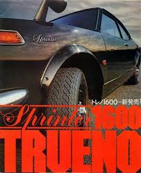 第50回 これっきりモデル in カローラ ヒストリー その1 狼の皮を被った羊 前編 これっきりですカー の画像5枚 webcg トヨタカローラ ヒストリー カー