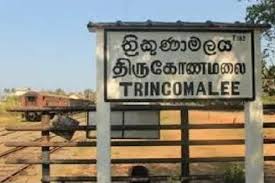 வவுனியா உட்பட 7 புதிய மாநகர சபைகள்:முதல் கட்ட வர்த்தமானி வெளியீடு – குறியீடு