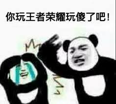 王者世冠官方直播间对王者荣耀的了解都会直播讲解给大家，希望能给大家带来游戏上实力的提高和游戏玩的更有趣。 2015年腾讯天美发行的moba手游王者荣耀盘古铭文选哪个 盘古铭文进击 盘古带上什么铭文 2015年腾讯天美发行的moba手游王者荣耀 è£è€€ è£è€€è¡¨æƒ…åŒ…å¤§å…¨ æ–—å›¾å¤§å…¨