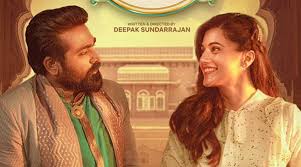 Annabelle sethupathi movie online streaming rights were bagged by disney+ hotstar and it was released officially on 17 september 2021. M0oictf1n7fcjm