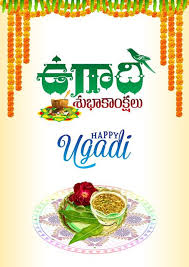 Ugadi pachadi recipe symbolizes the six tastes and emotions in life. Weddingposters In Telugu New Year Happy Holi Buddha Statue Decor