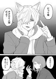 人外異種族TL漫画 肉食系オオカミ男子フェチにおすすめの女性向けエロ漫画2本 女性向けエロ画像 べろきす